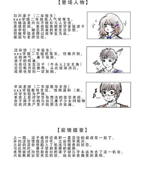 重生之希尧_4K手机在线看